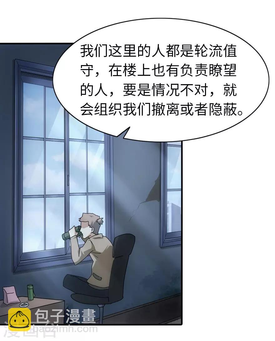 第28话32
