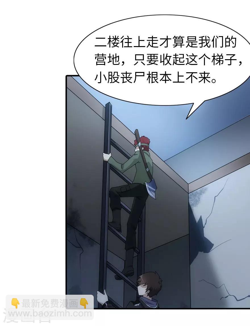 第28话33