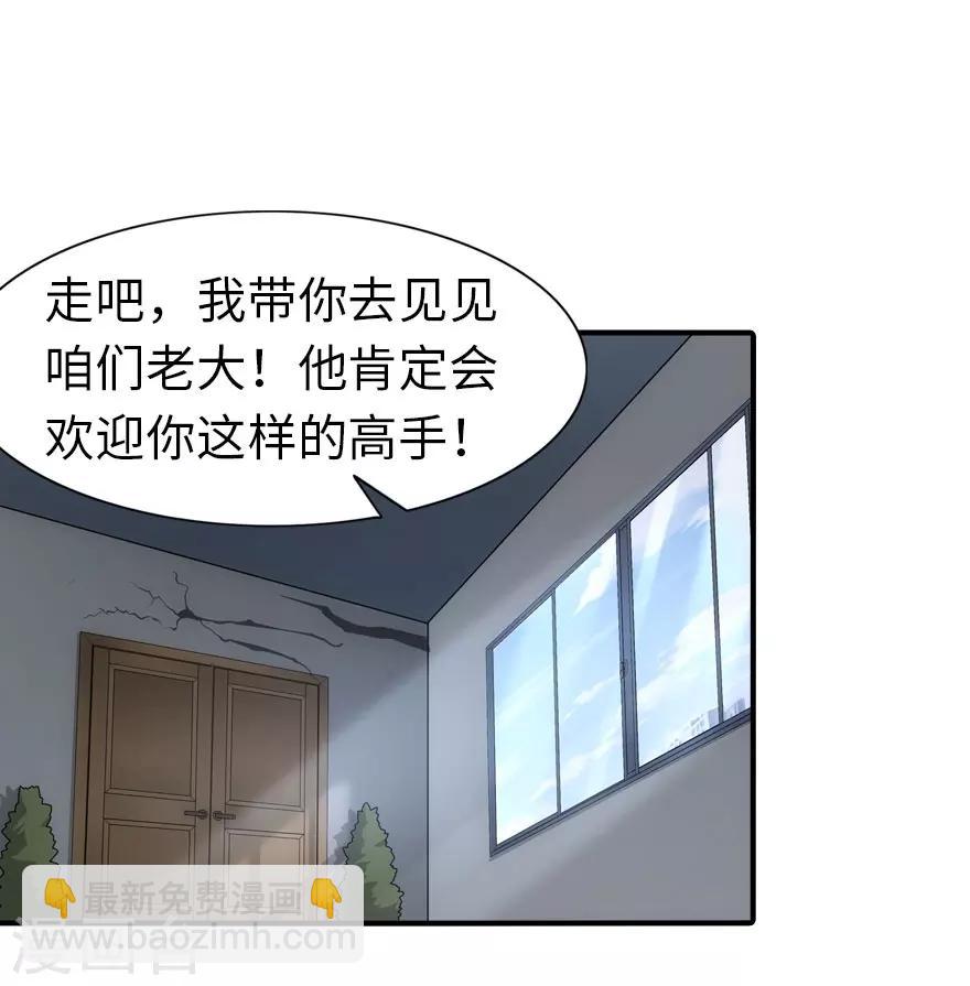 第28话40