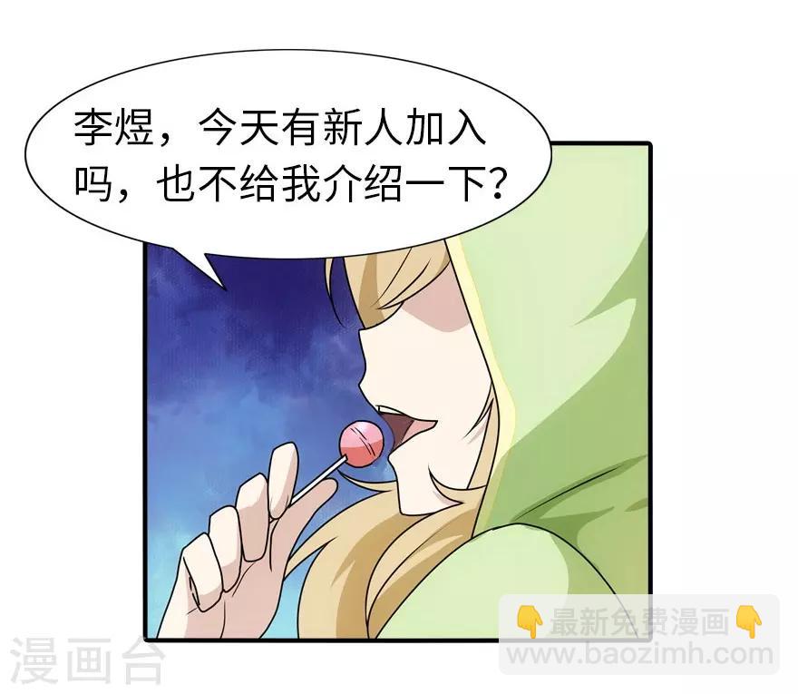 第28话42