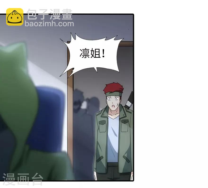 第28话43