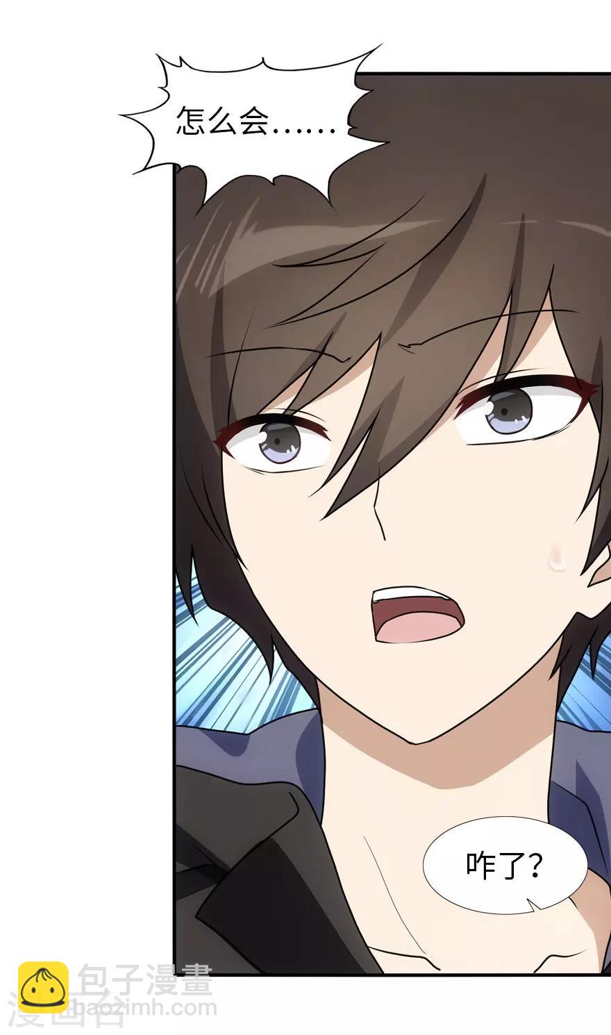 第28话51