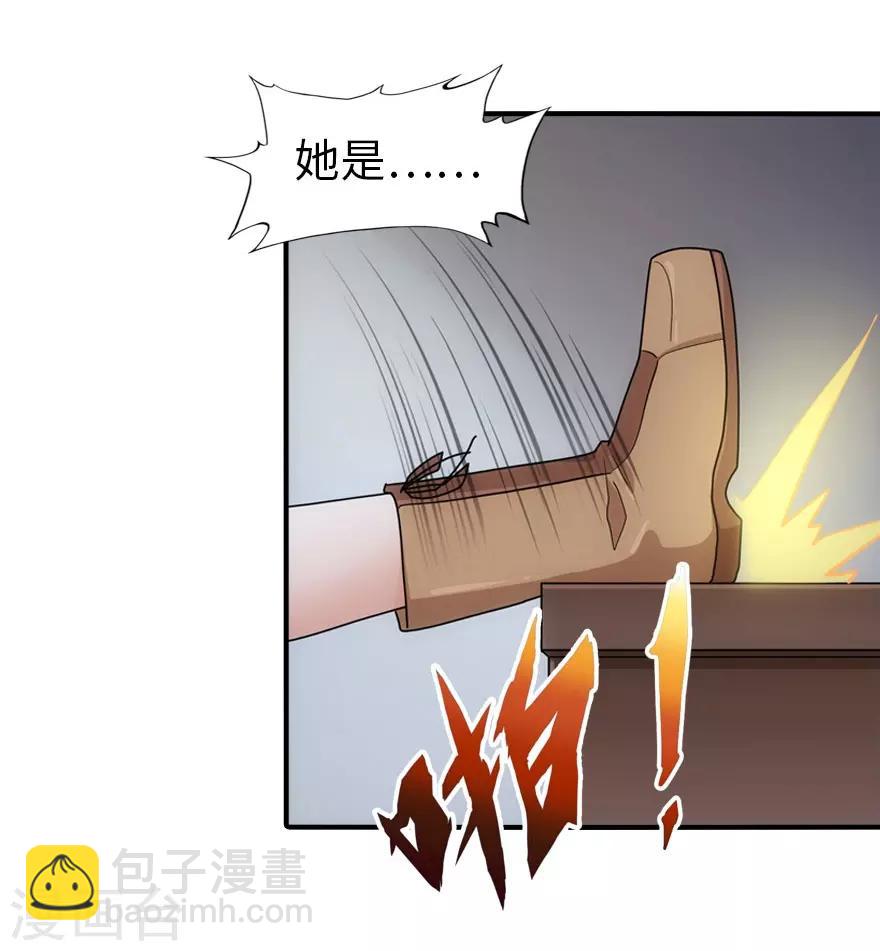 第28话53