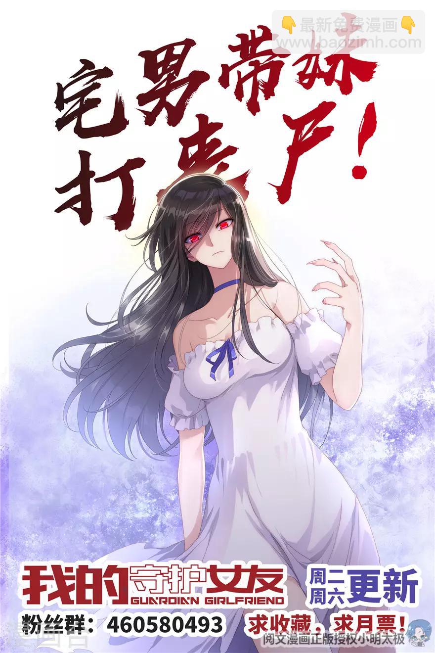 第28话55