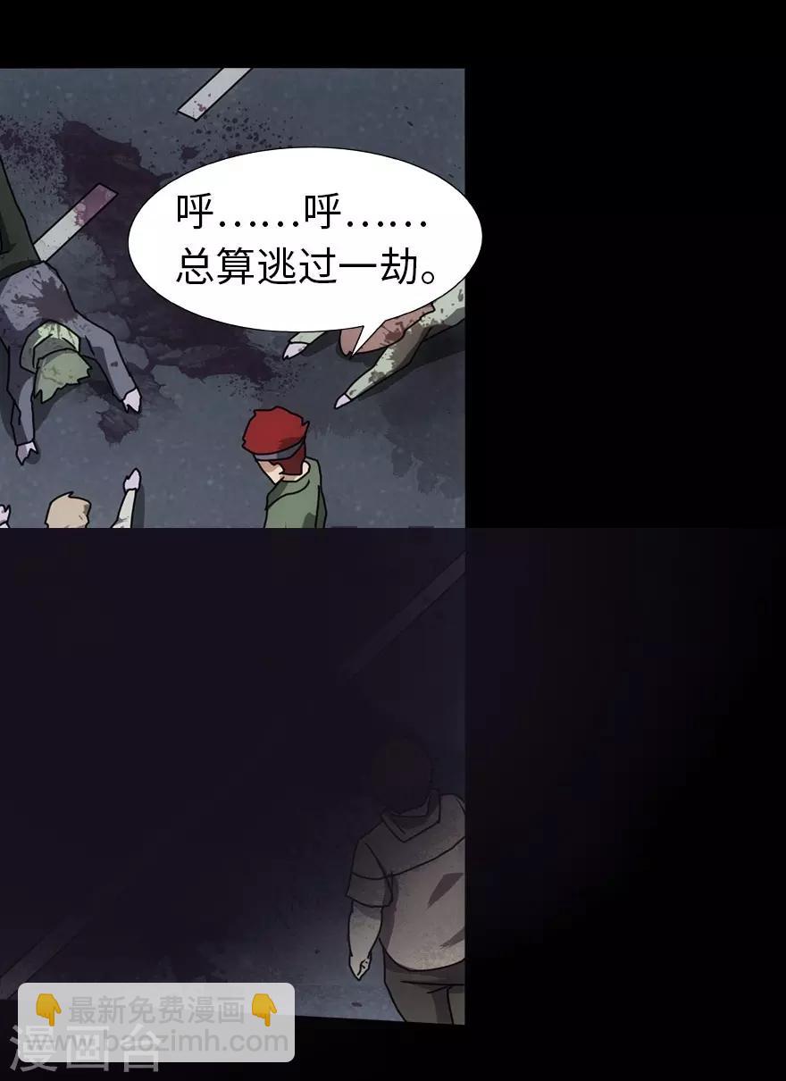 第28话9