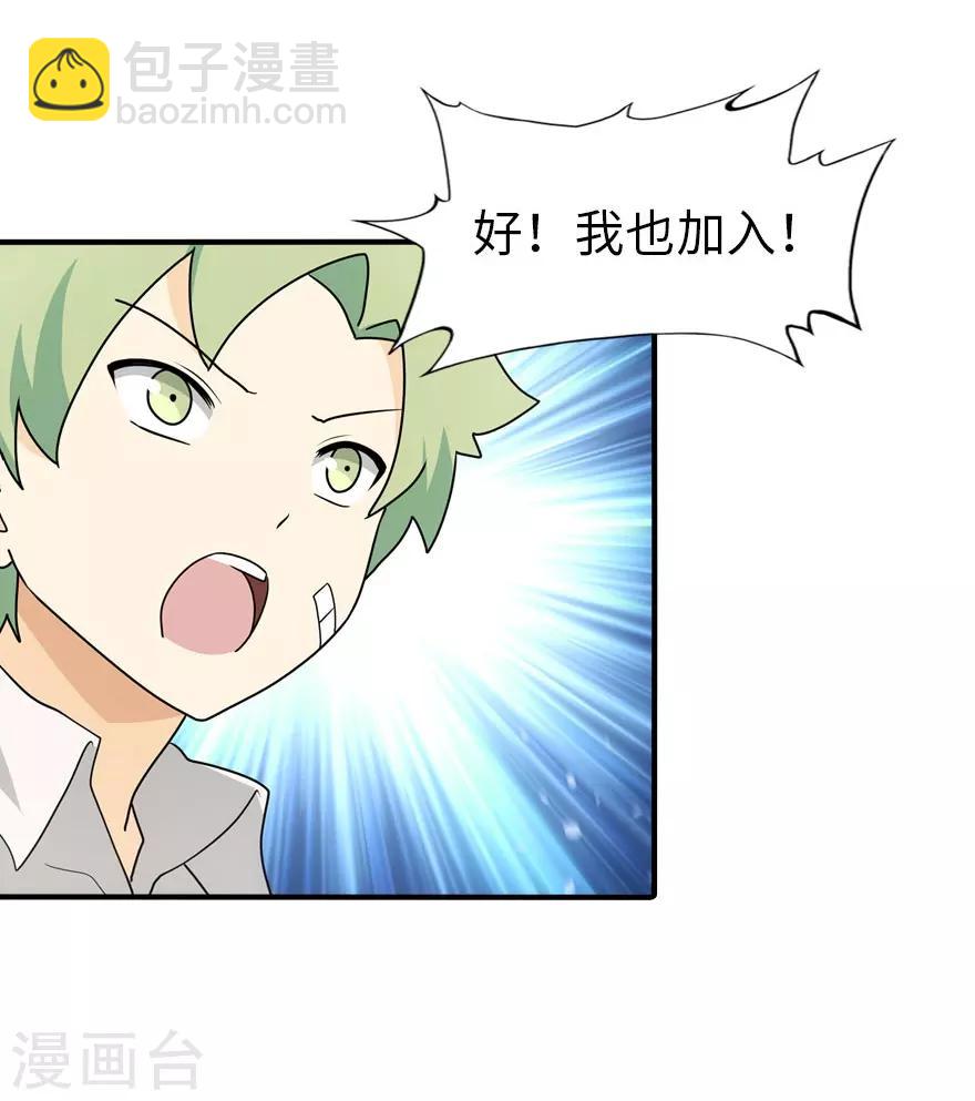 第30话10