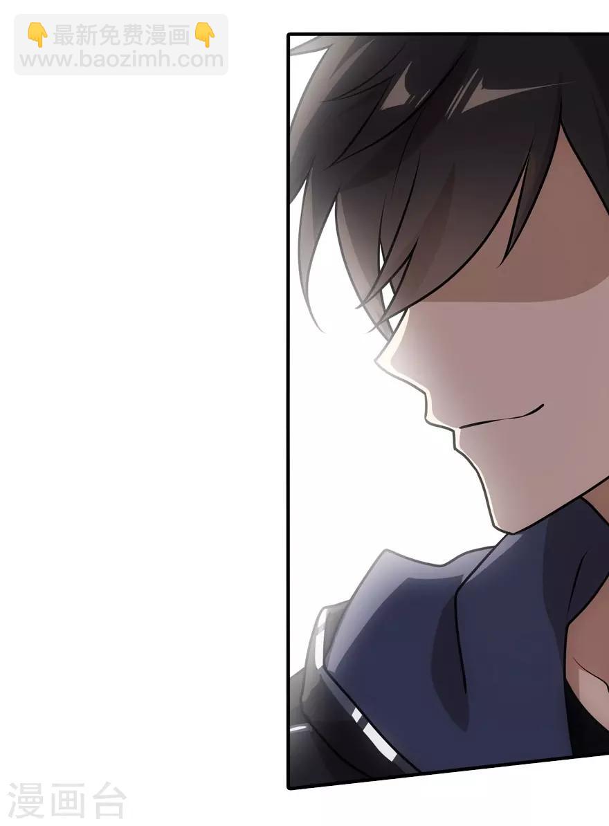 第30话23