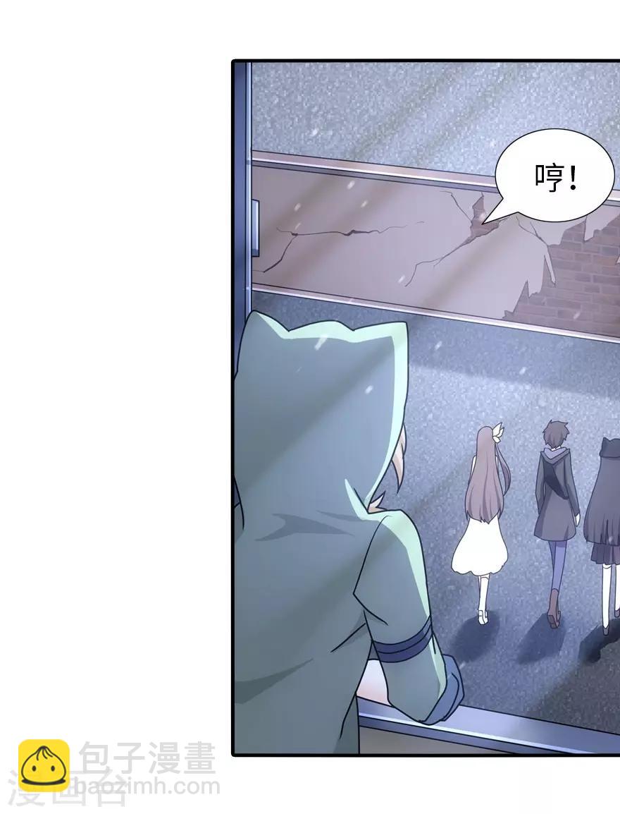 第30话26