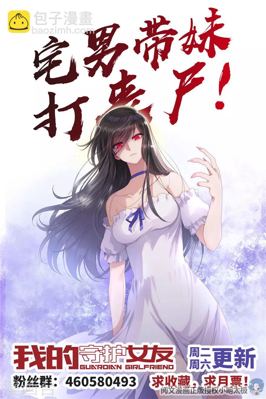 第30话56