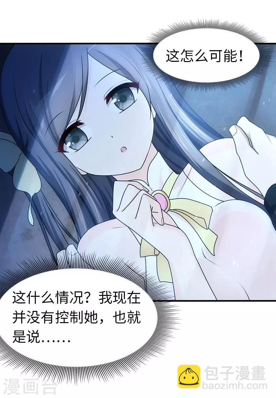 第33话13