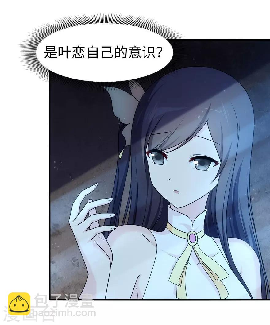 第33话14