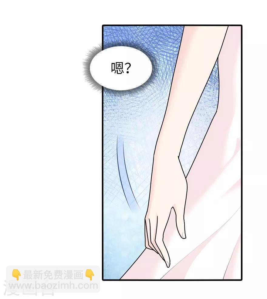 第33话15