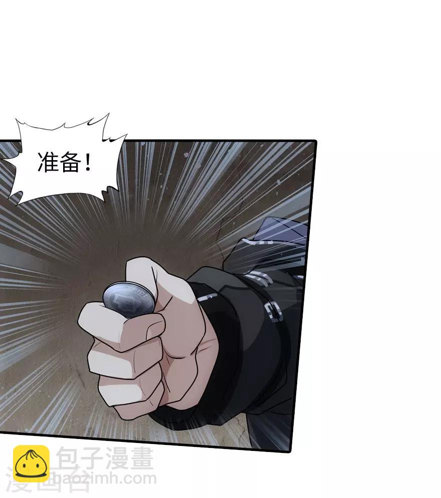 第33话21