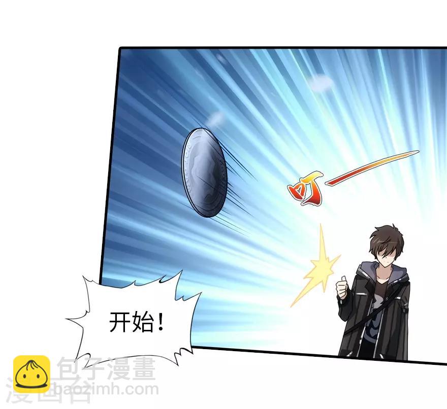 第33话22