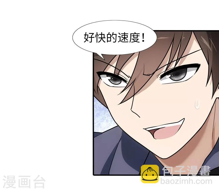 第33话24