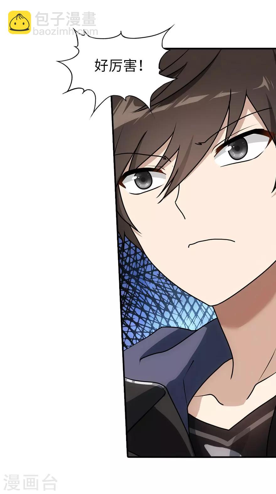 第33话33