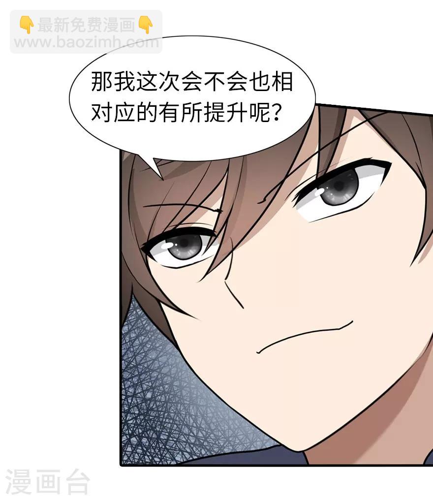 第33话36