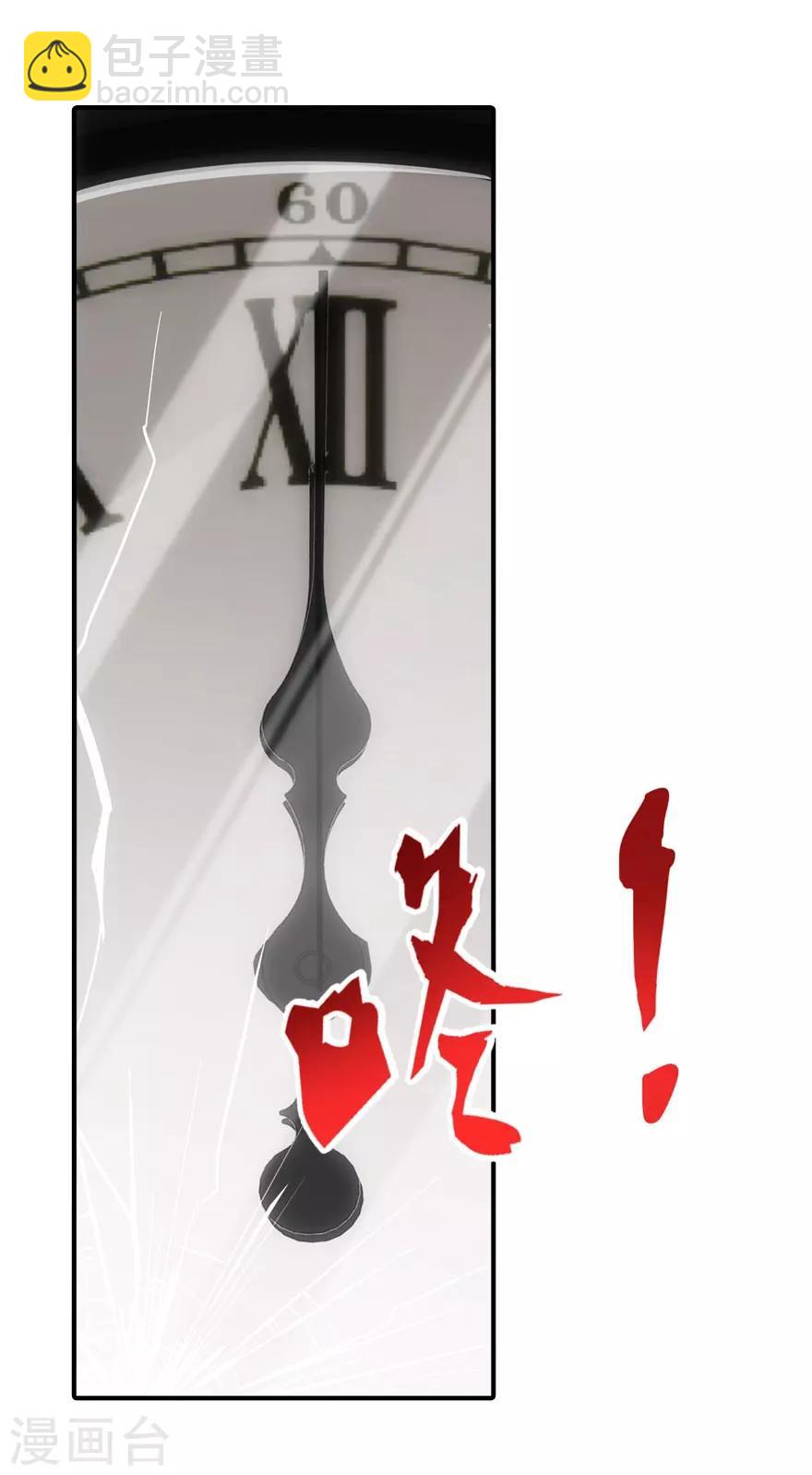 第33话4