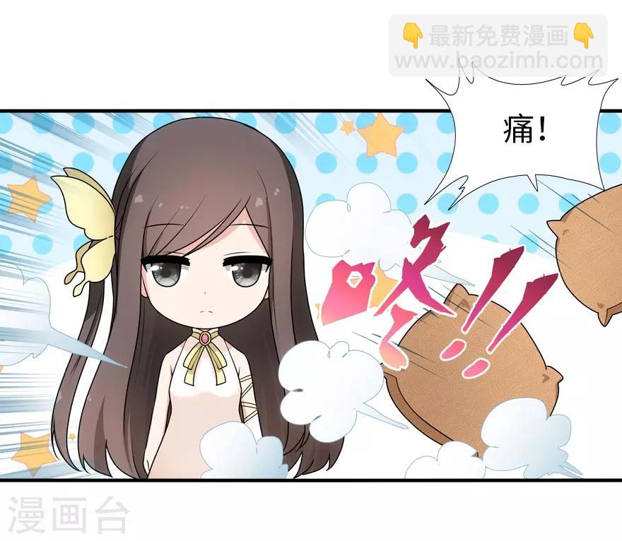 第33话41