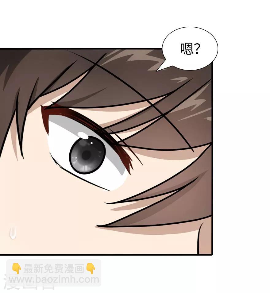 第33话43