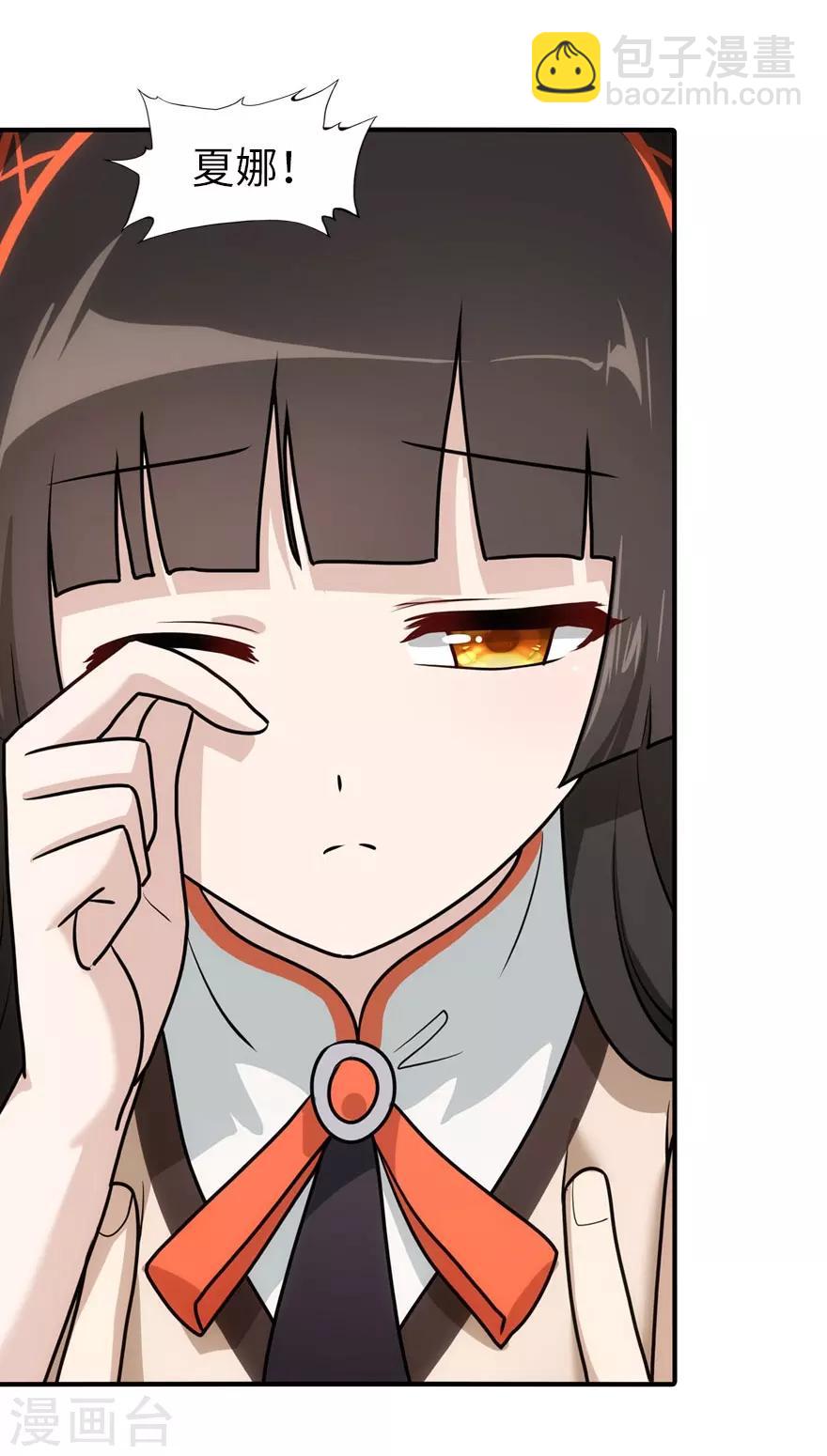 第33话45