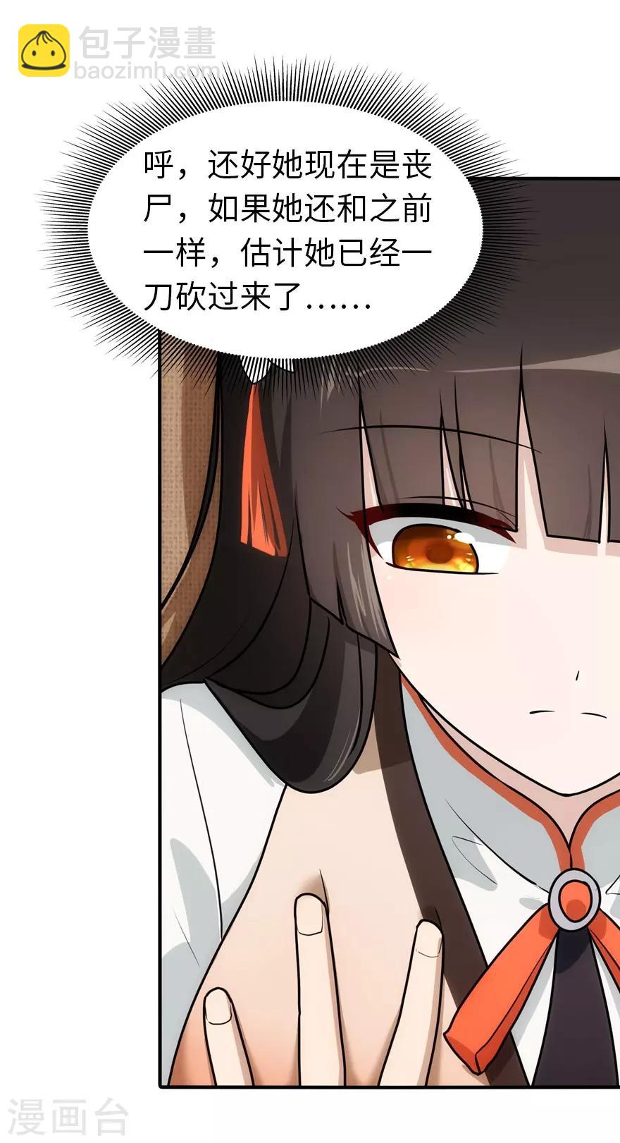 第33话46