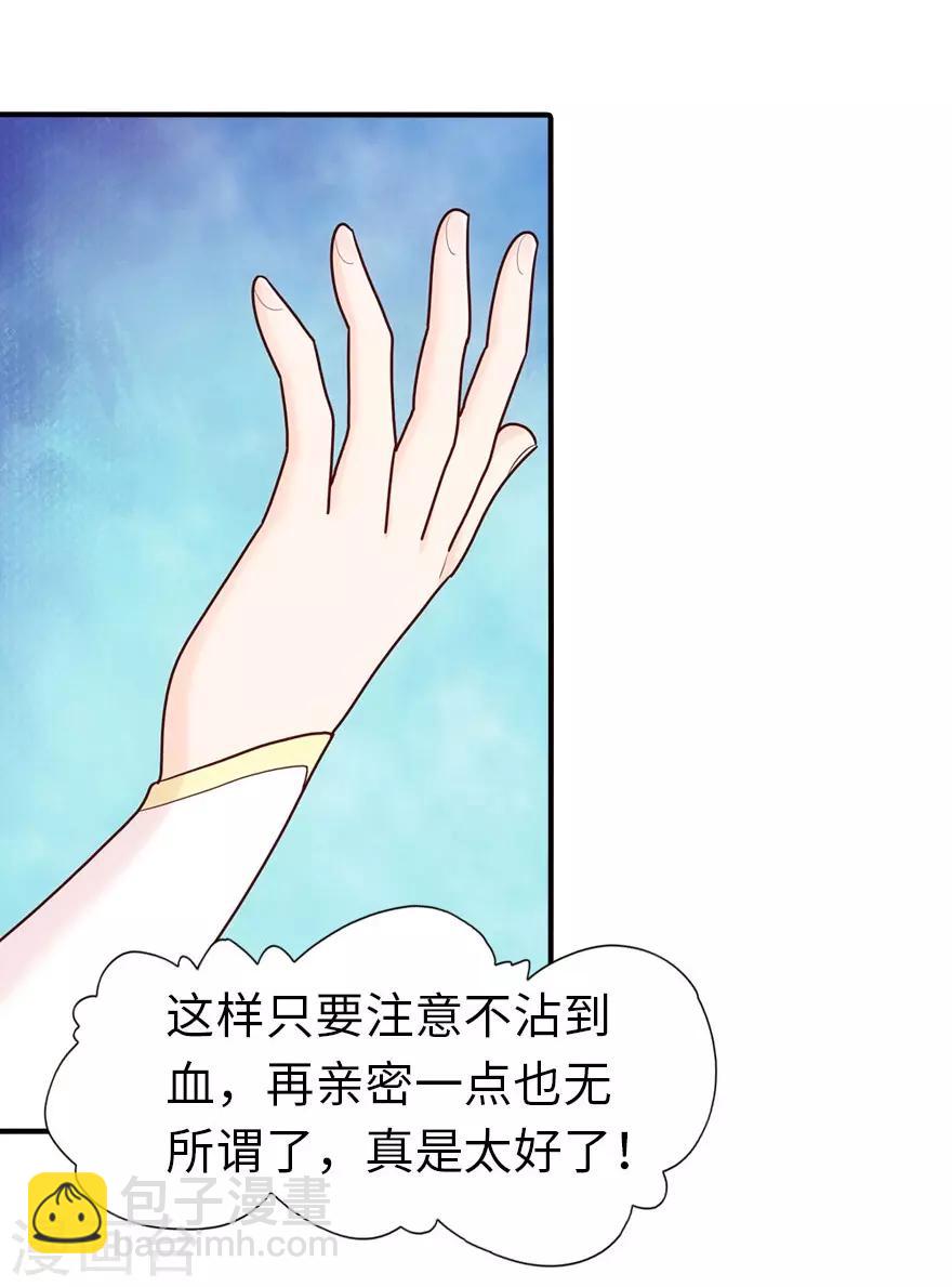 第33话9