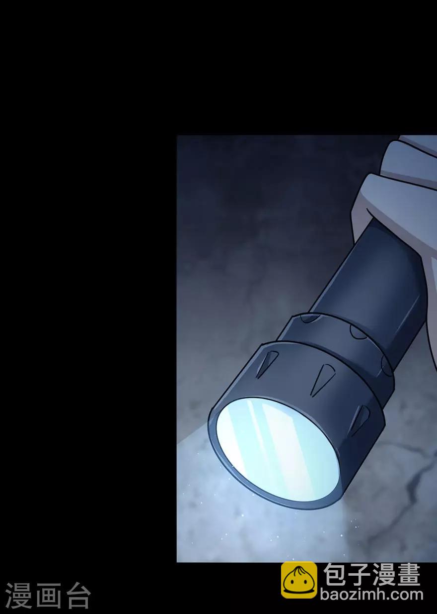 第36话1