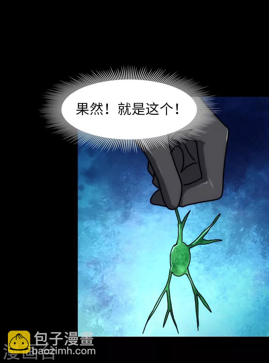 第36话11