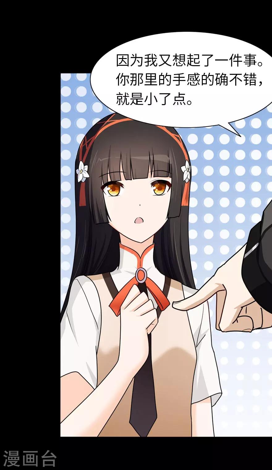 第36话21