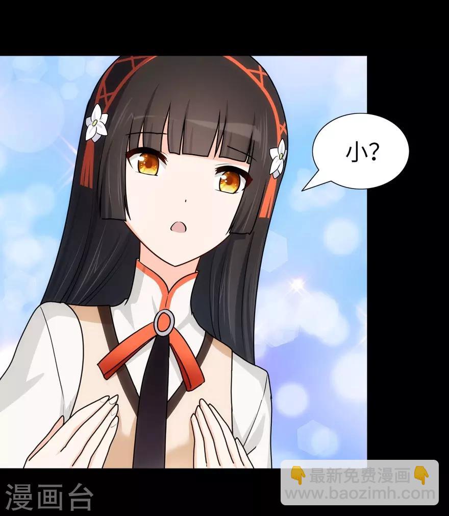第36话22
