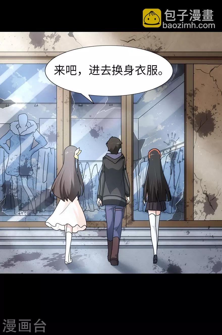 第36话28