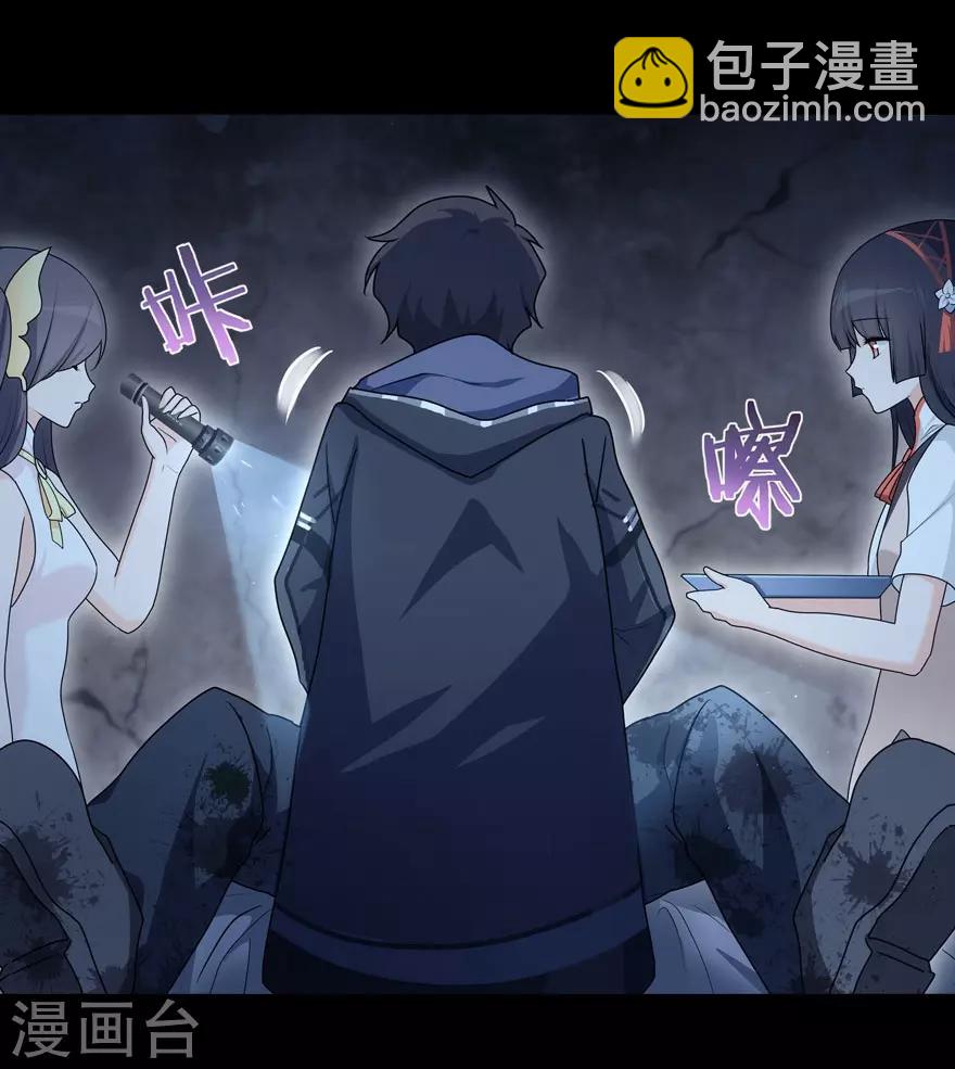 第36话3