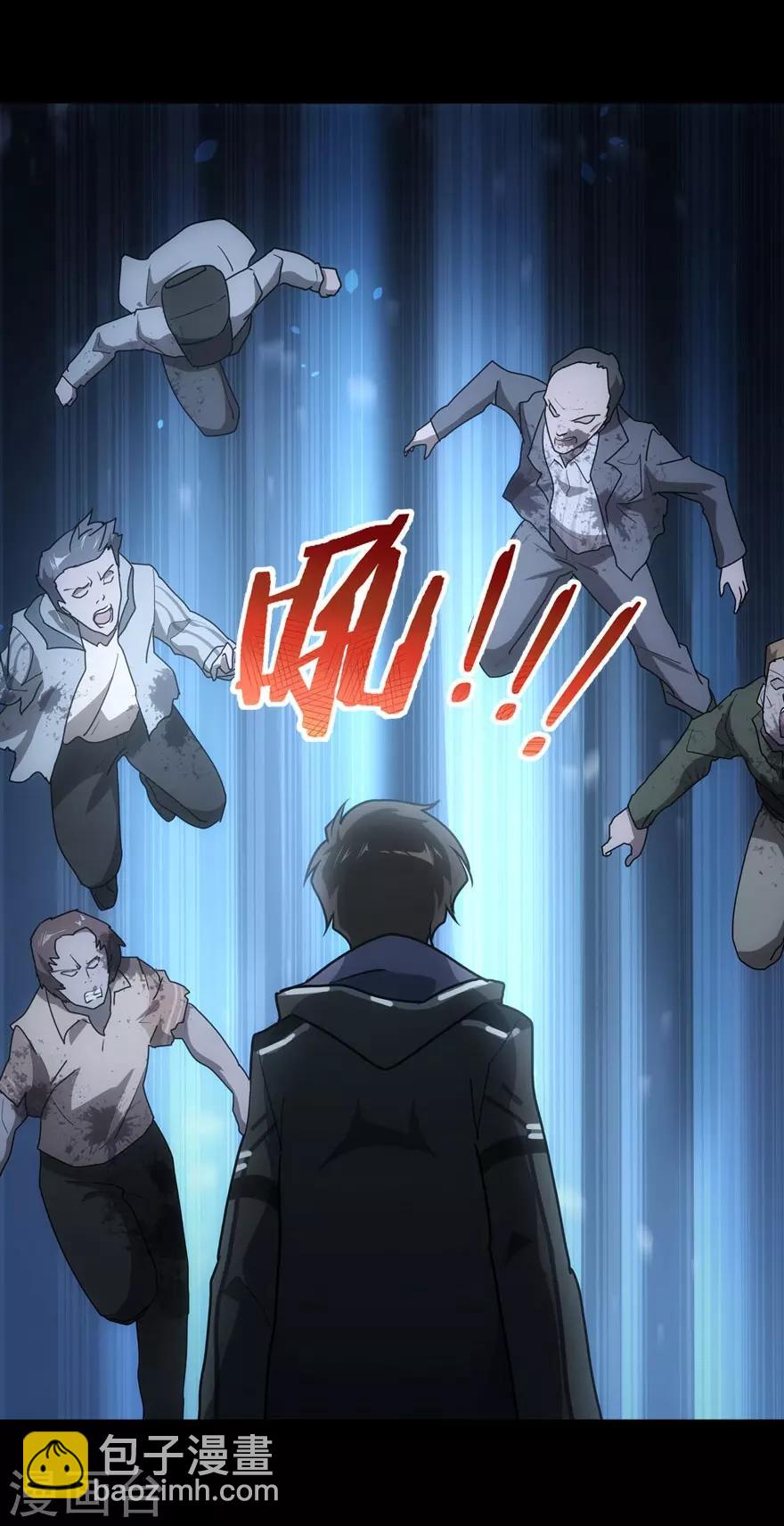 第36话30