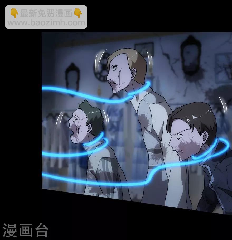 第36话31
