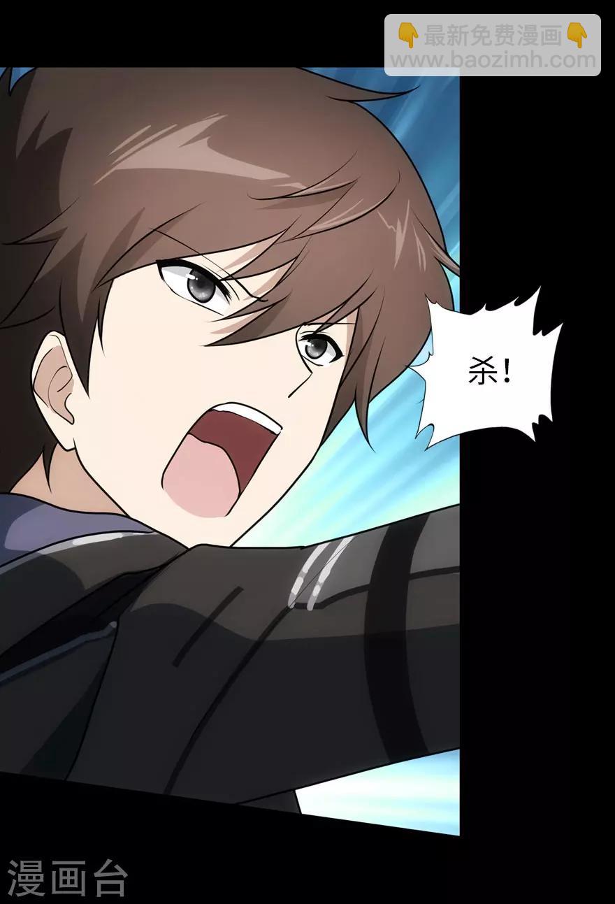 第36话32