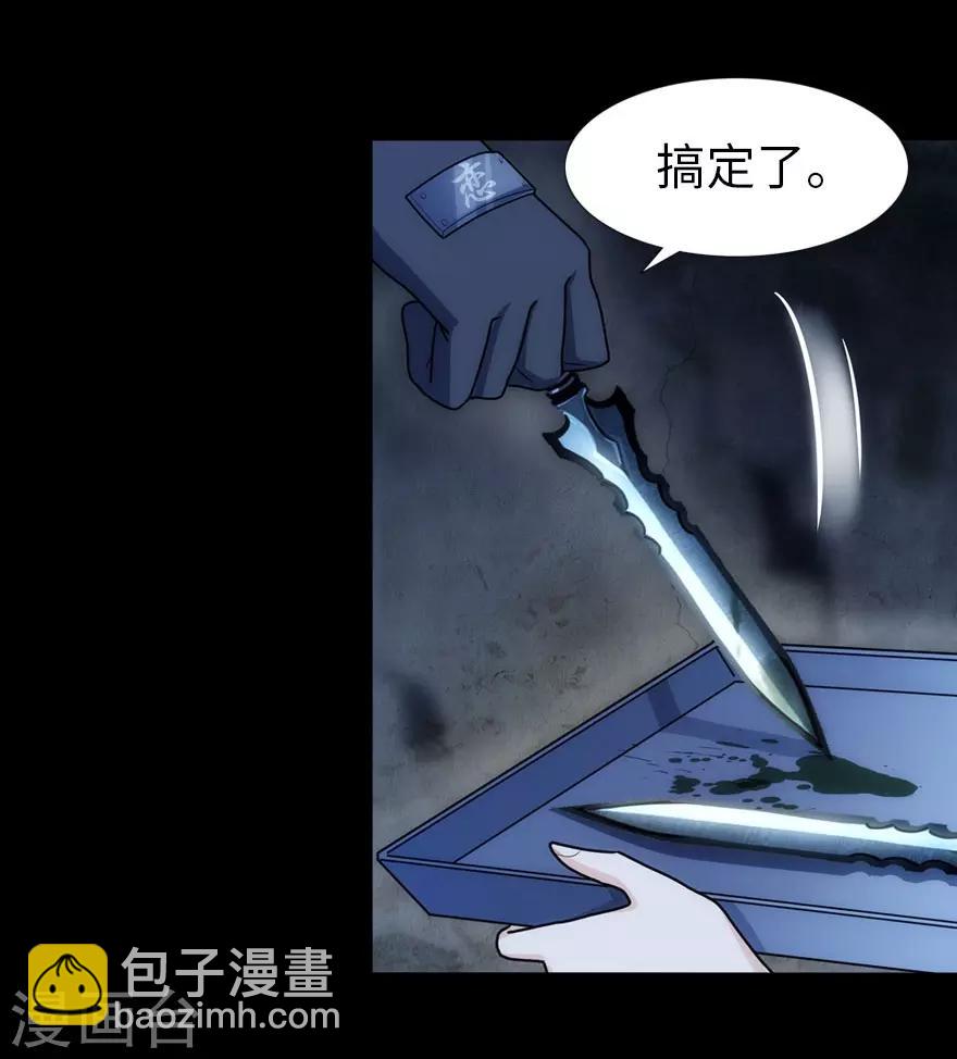第36话4