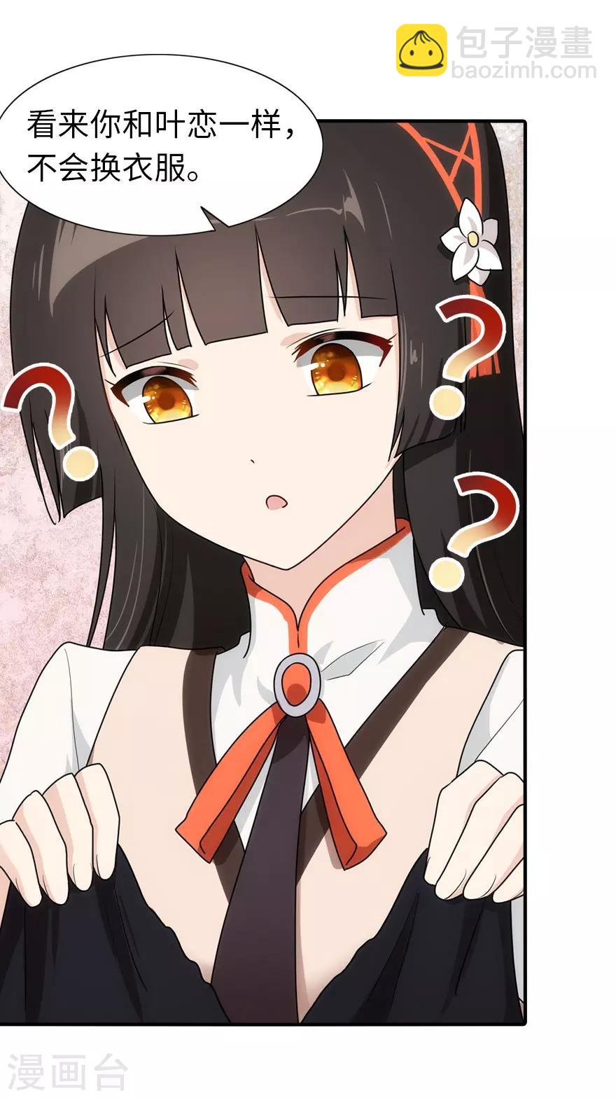 第36话45