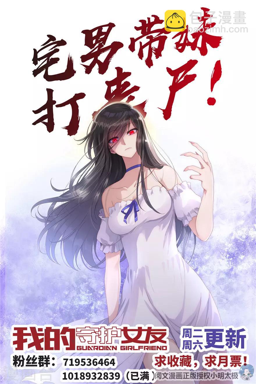第36话47