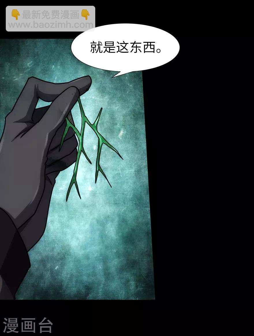第36话5