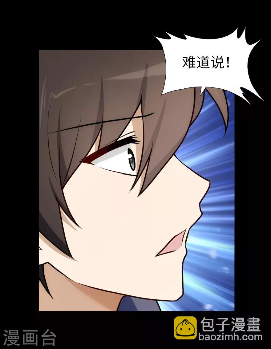 第36话8