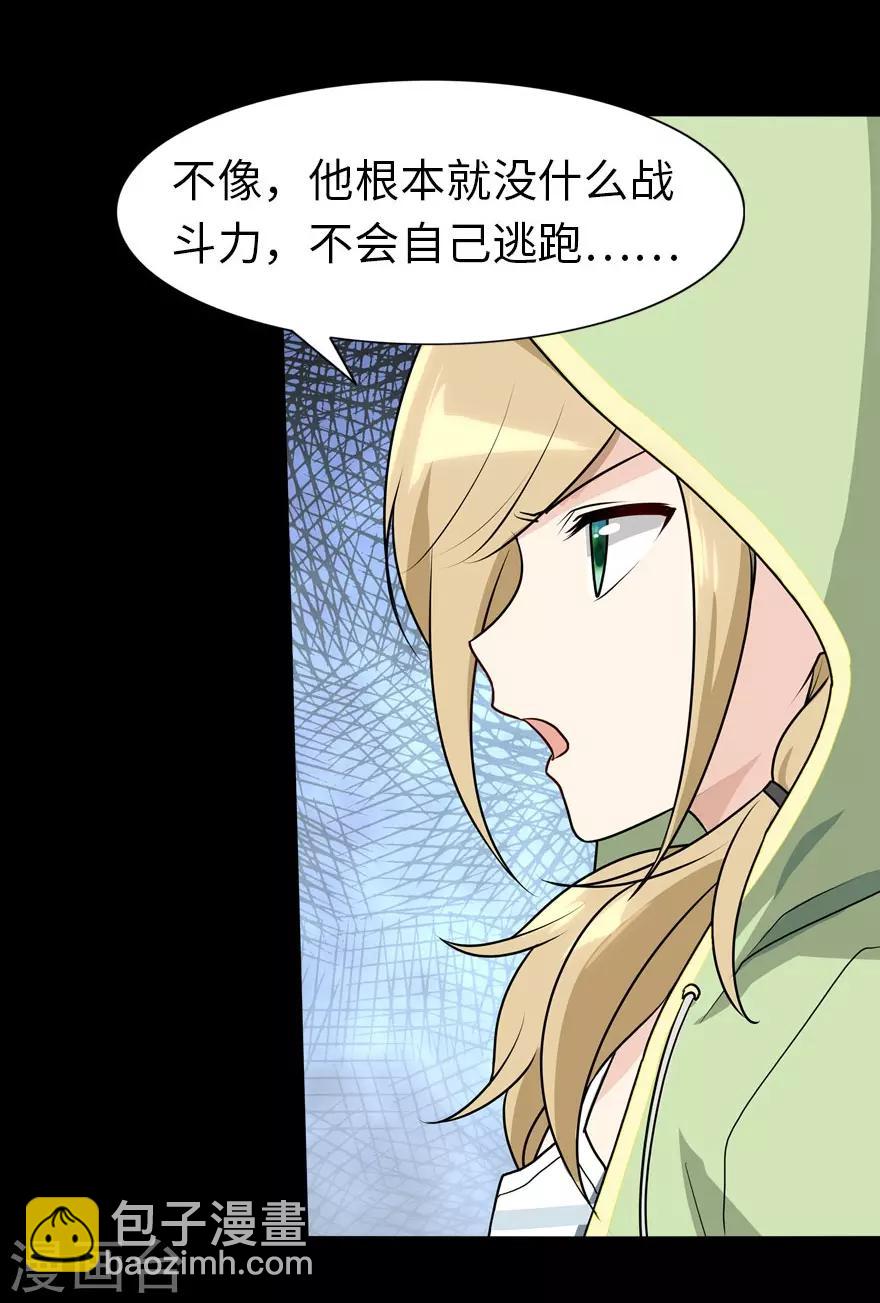 第38话13