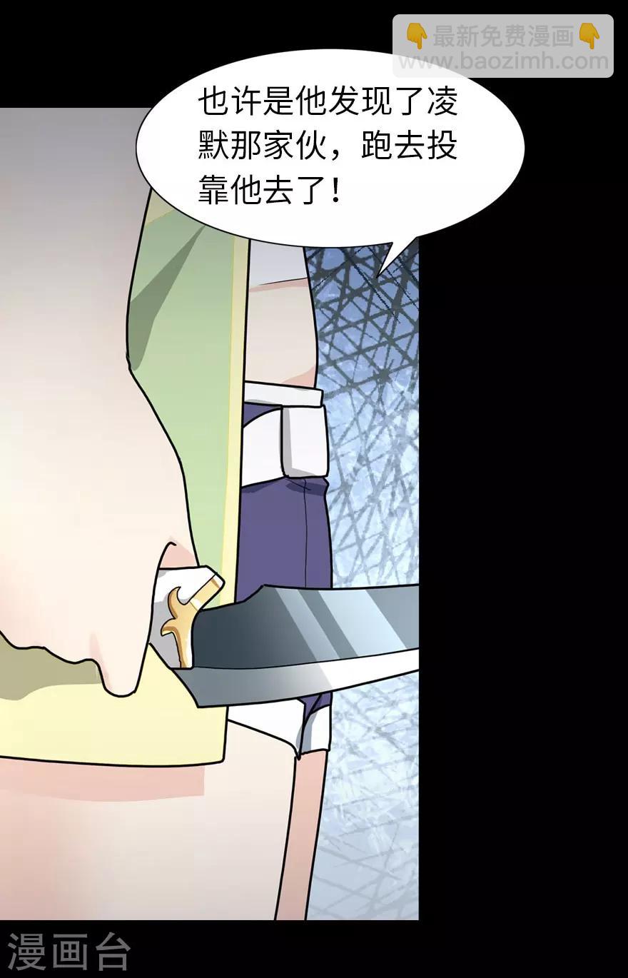 第38话14