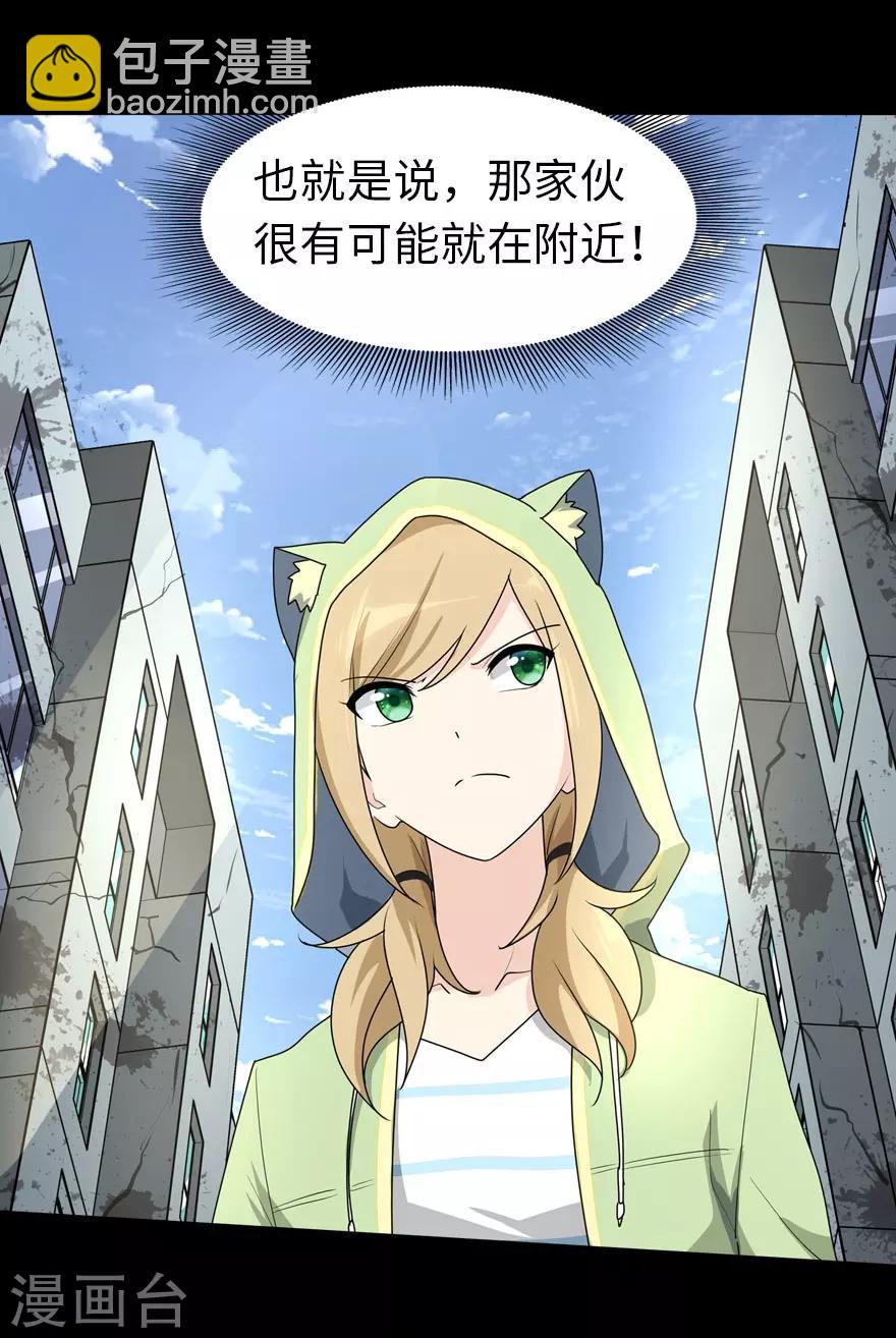 第38话15