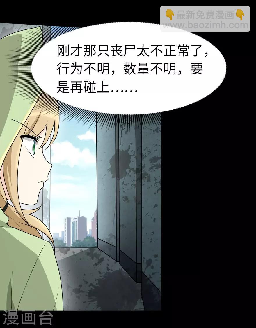 第38话16