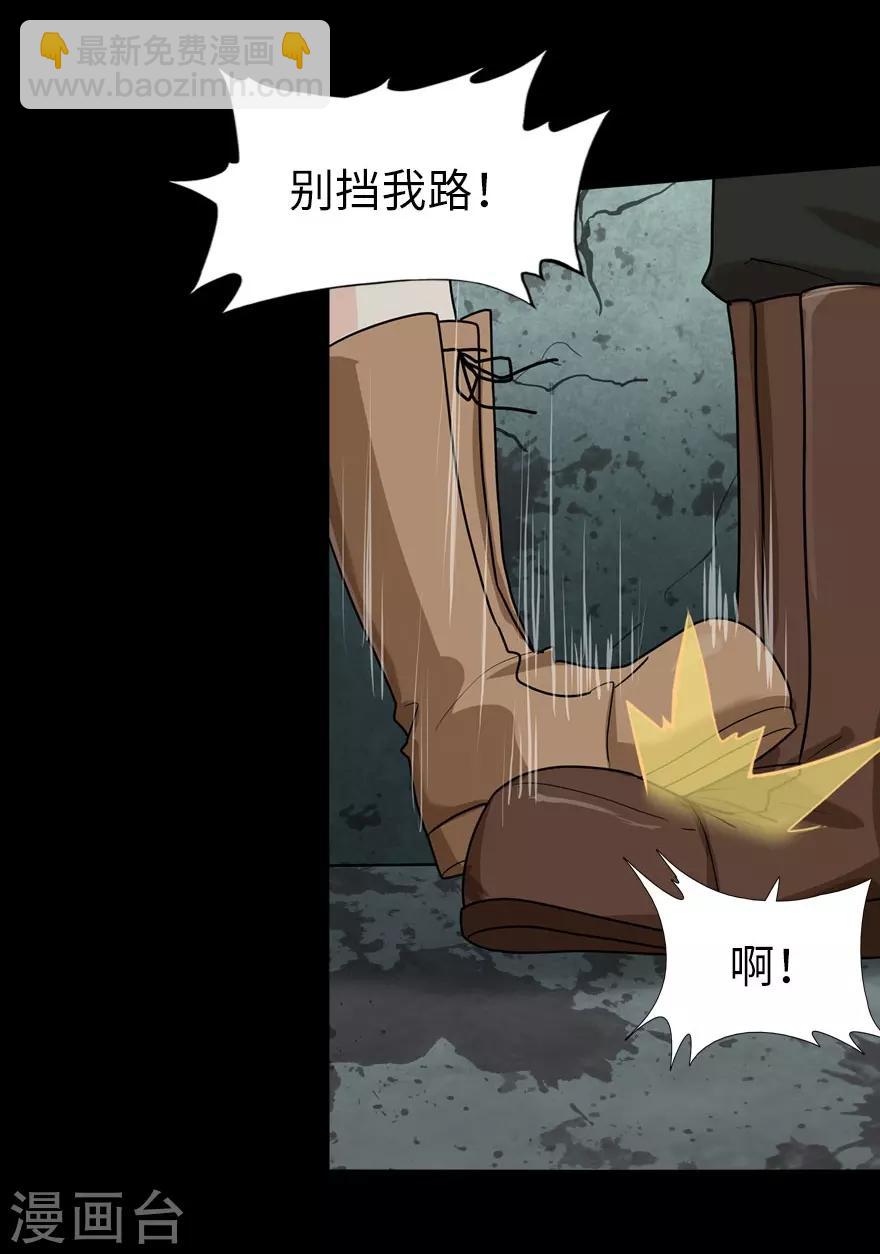 第38话19