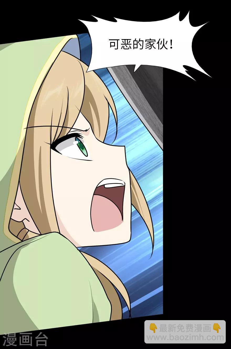 第38话2