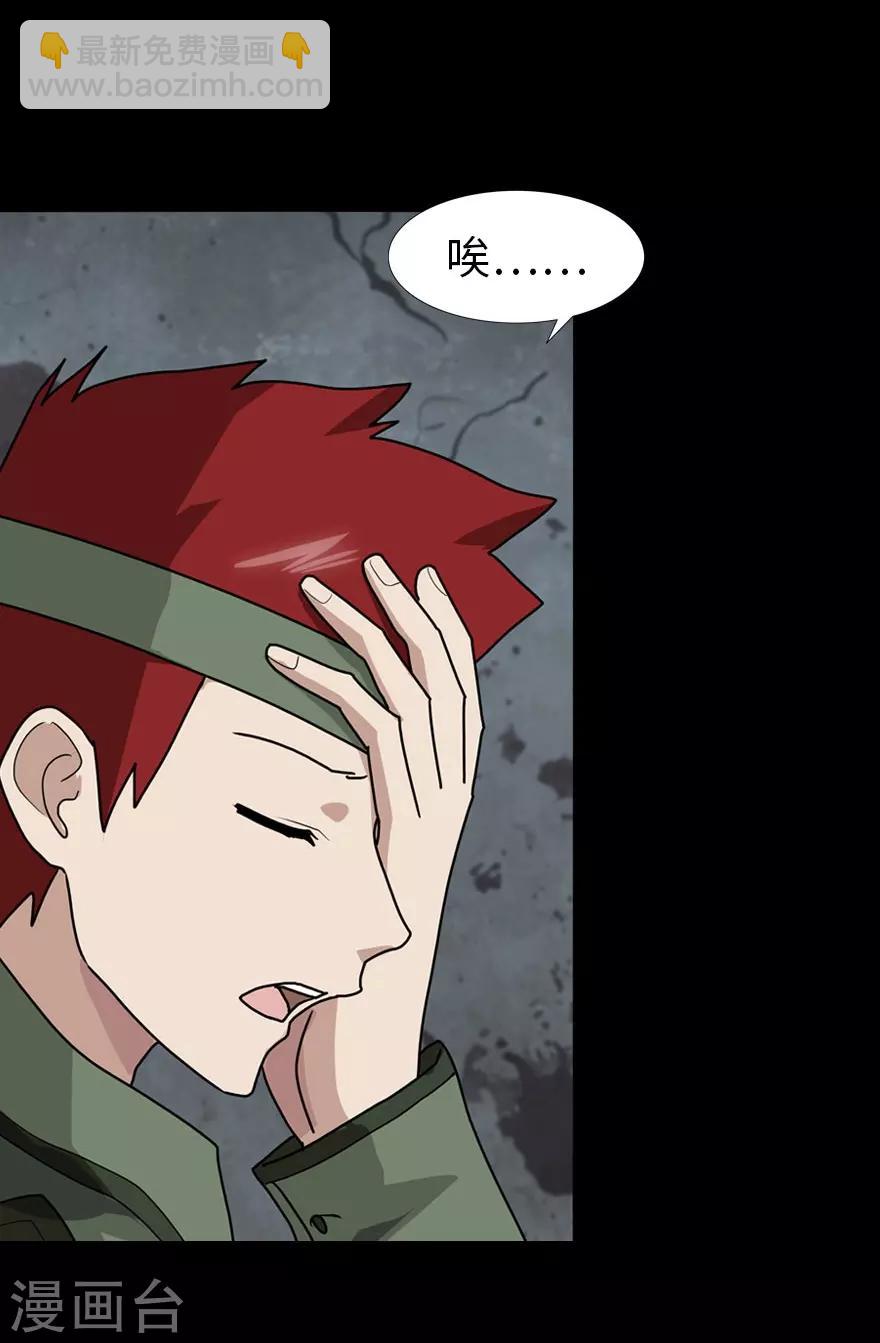 第38话21