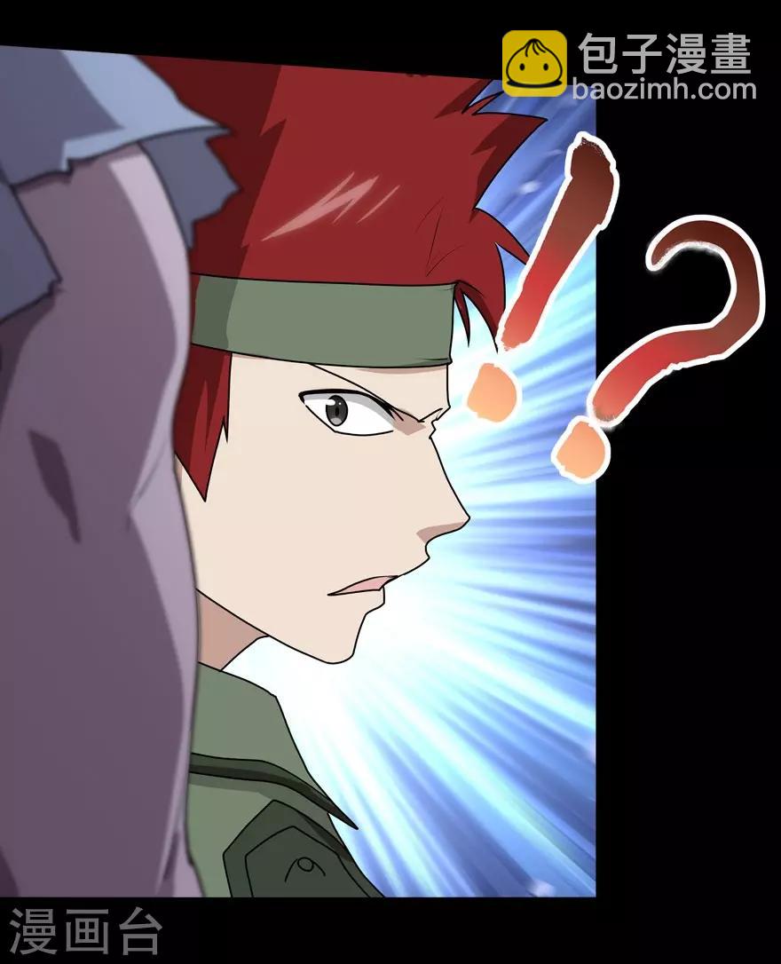 第38话23