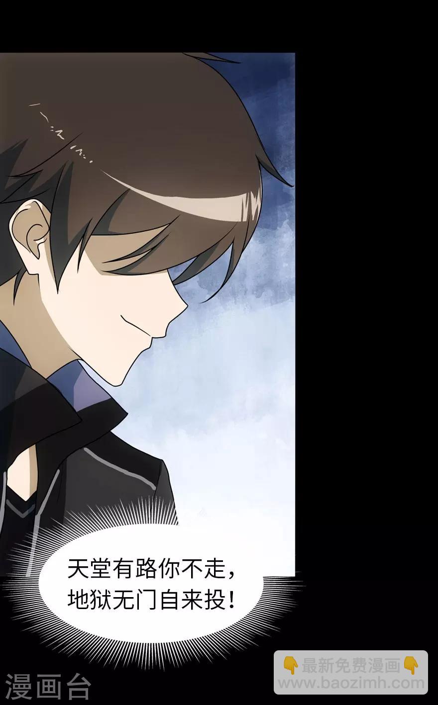 第38话25
